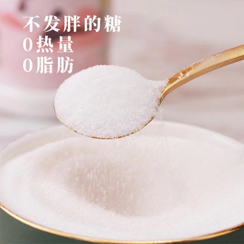 甜菊糖苷