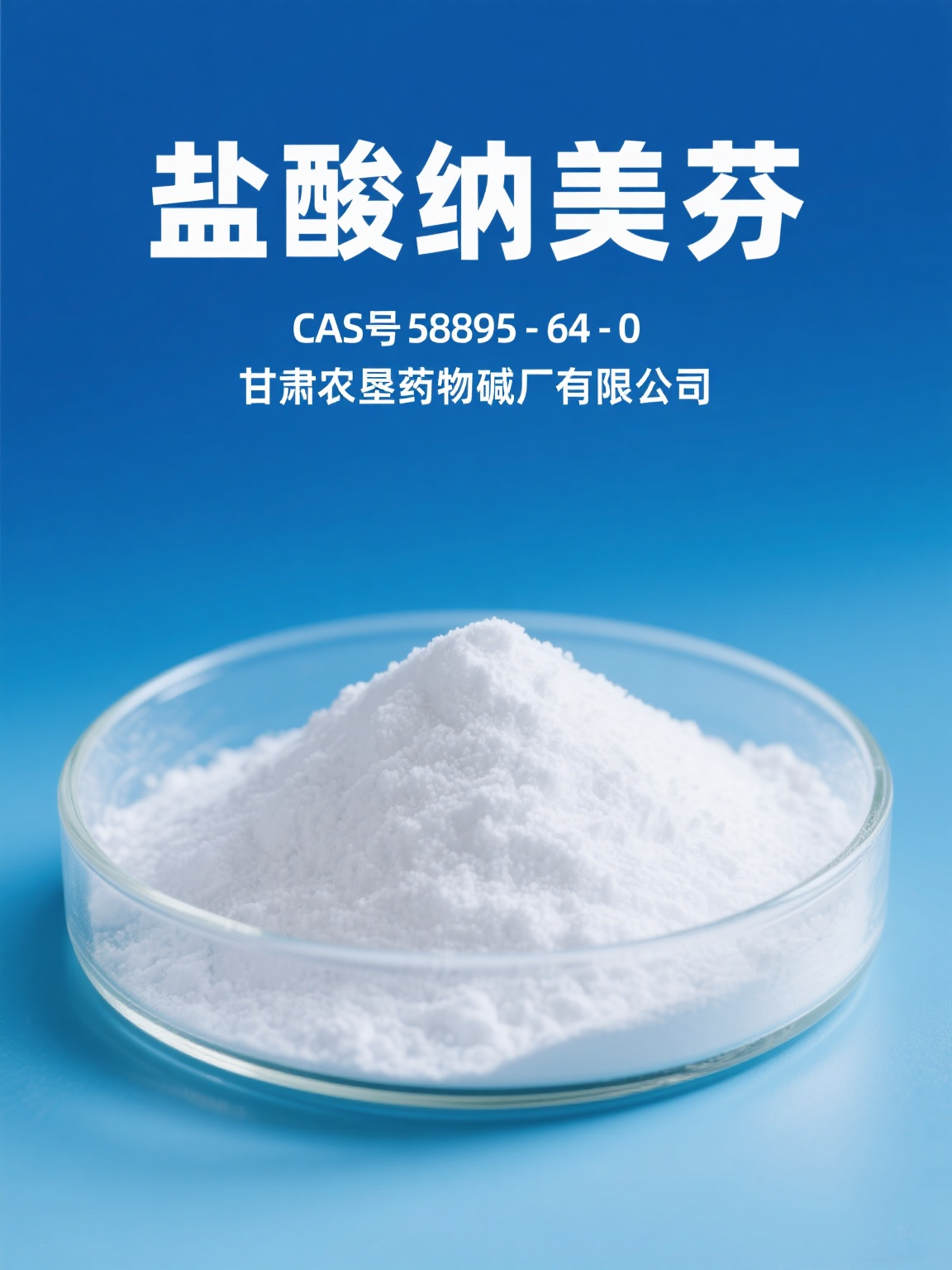 Nalmefene Hydrochloride