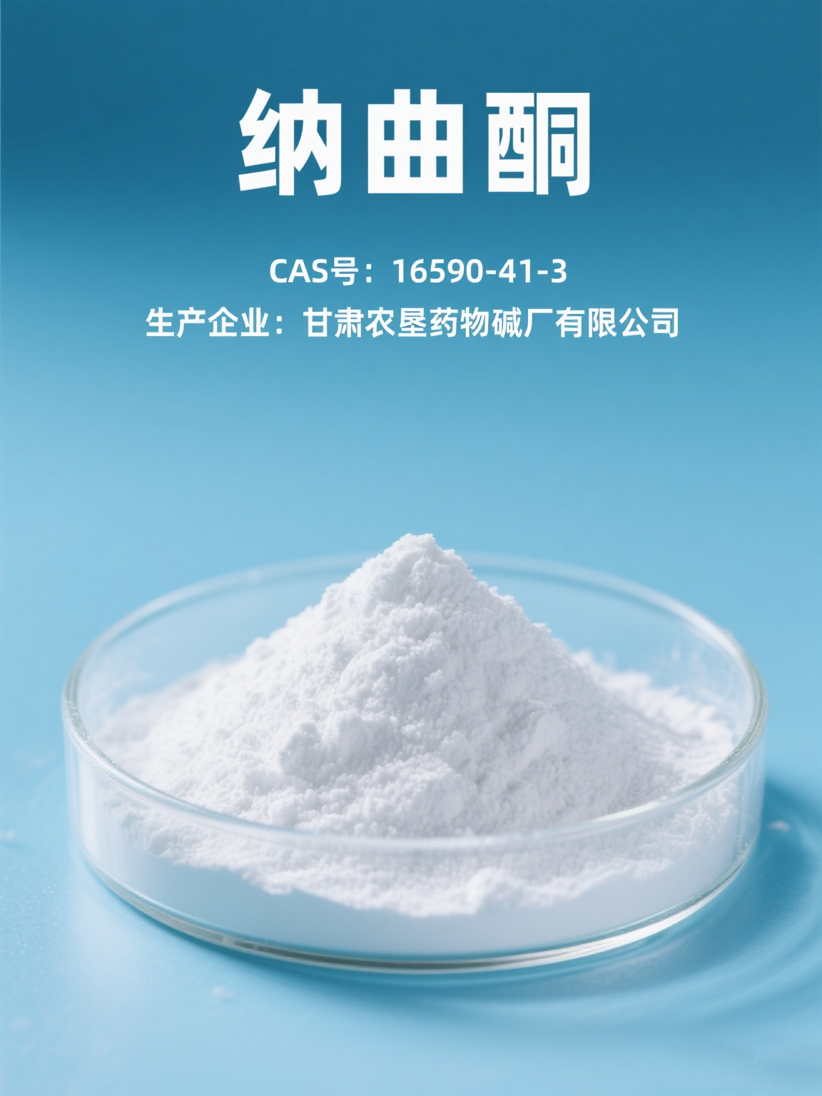 Naltrexone