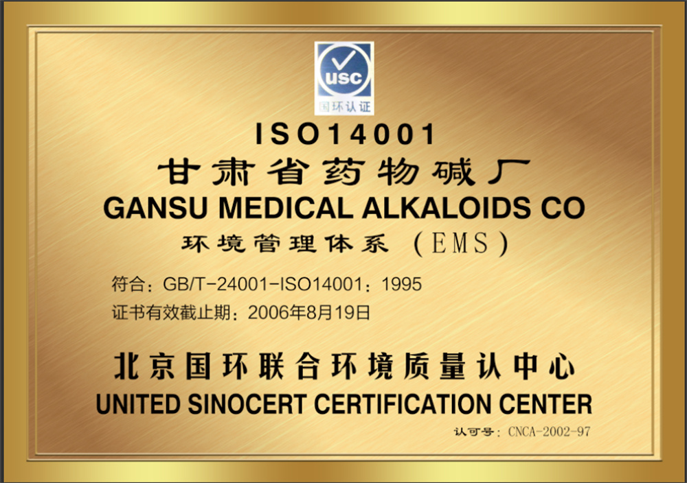 ISO 14001 certification