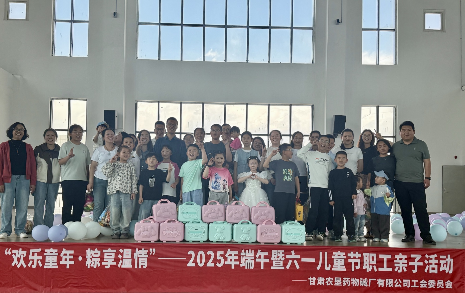 Promoting Traditional Culture and Inheriting Fine Family Traditions - Gansu Agricultural Reclamation Pharmaceutical