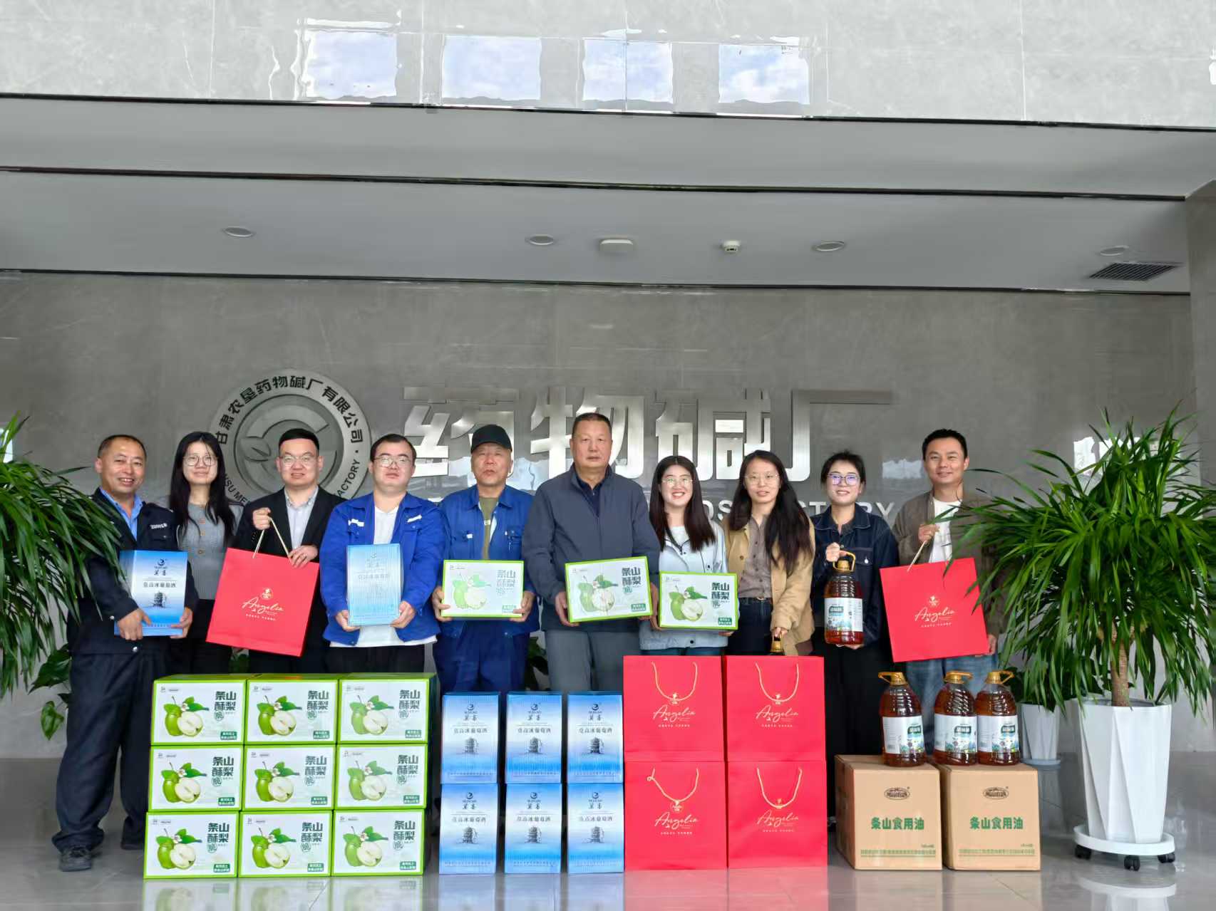 情暖双节 心系职工——甘肃农垦药物碱厂开展中秋国庆职工慰问活动
